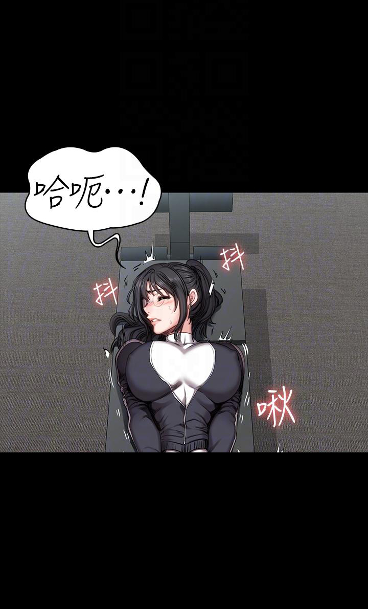 《健身教练》第108话 108 第2页