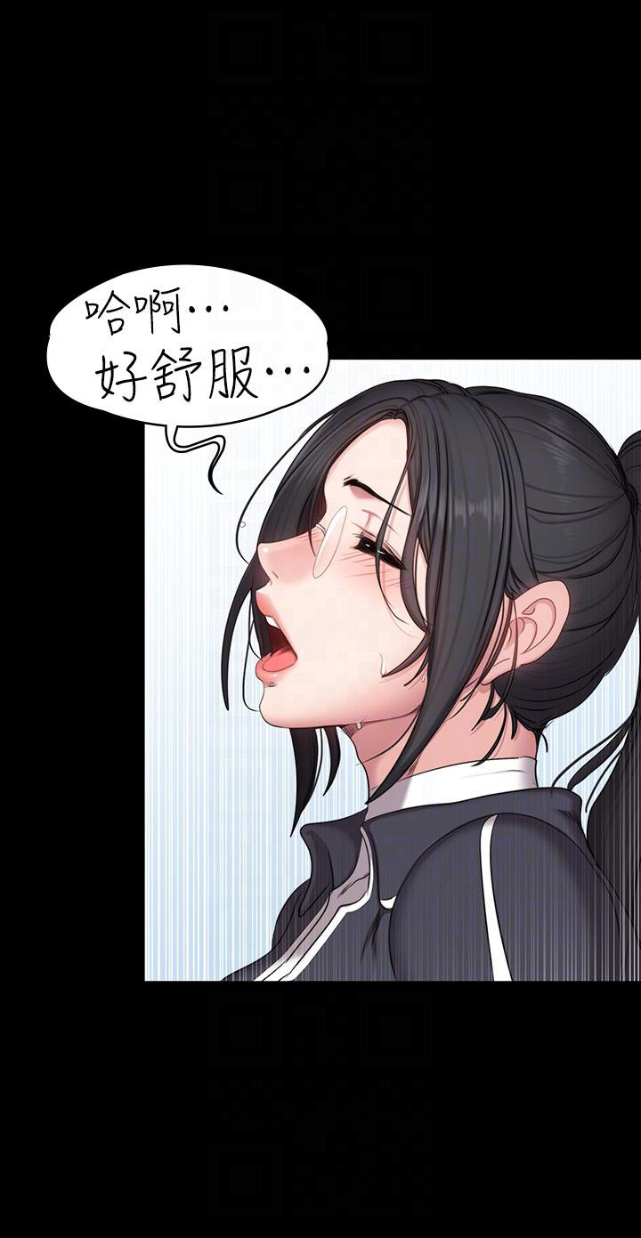 《健身教练》第106话 106 第3页