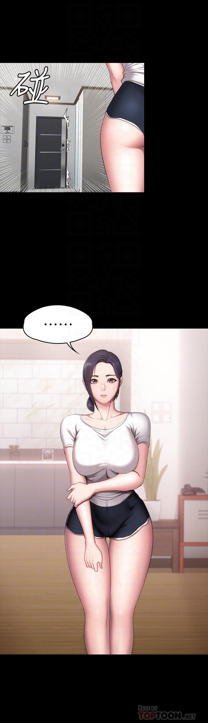 《健身教练》第107话 107 第4页