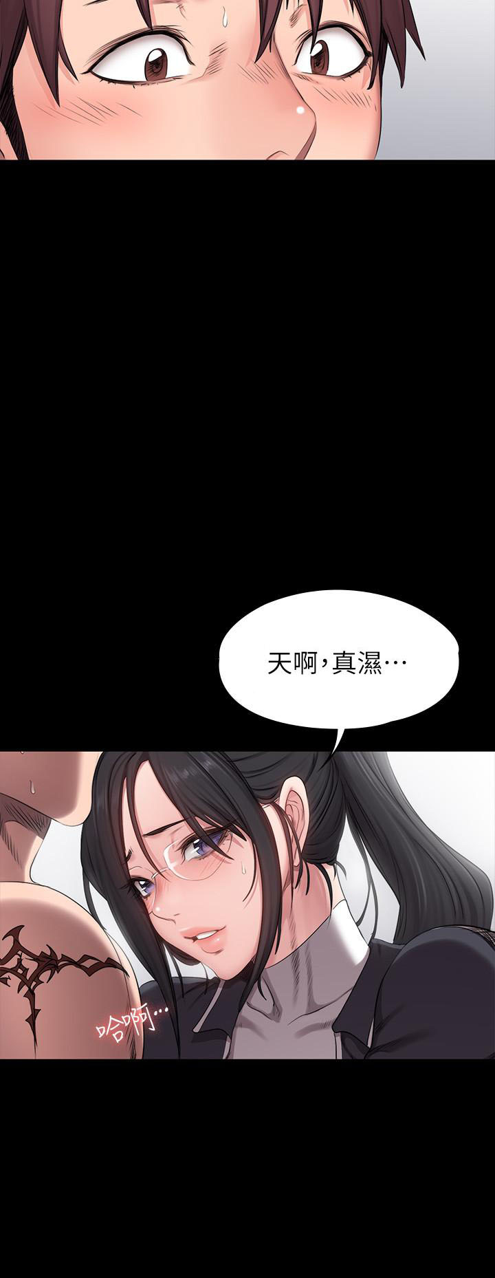 《健身教练》第105话 105 第5页