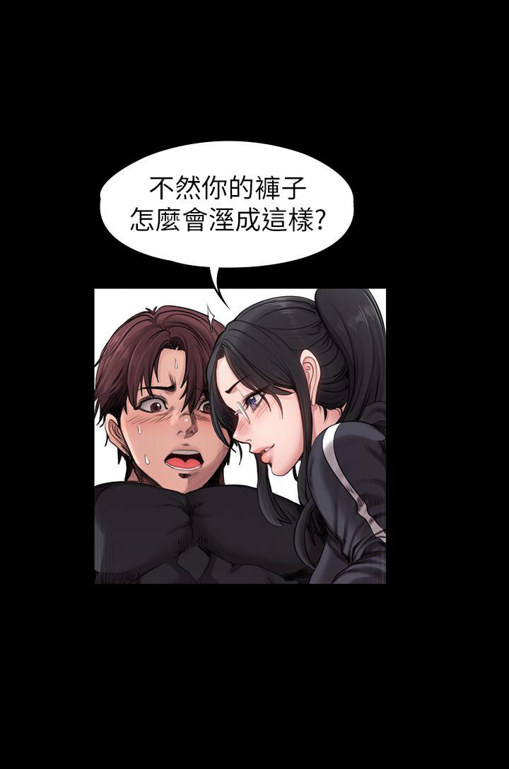 《健身教练》第105话 105 第7页