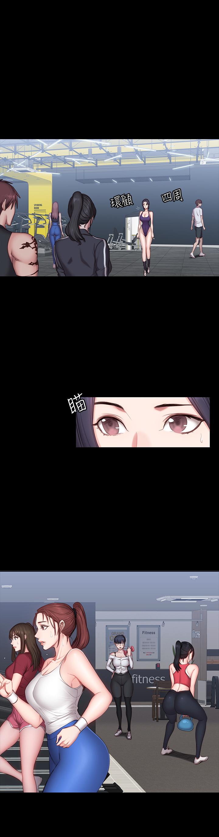 《健身教练》第102话 102 第1页