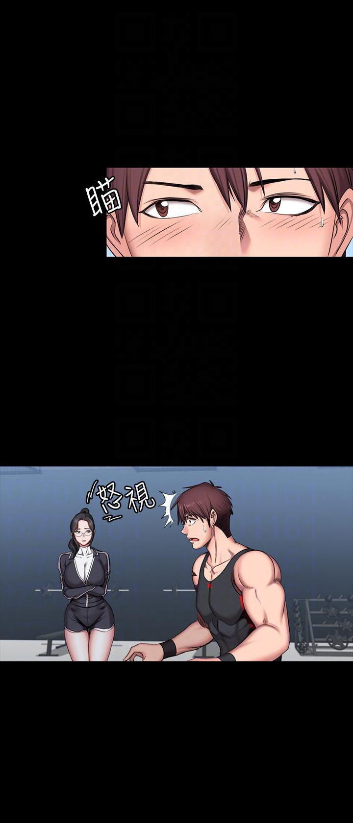 《健身教练》第102话 102 第6页