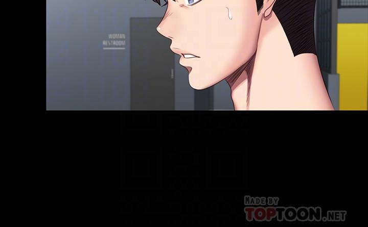 《健身教练》第100话 100 第8页
