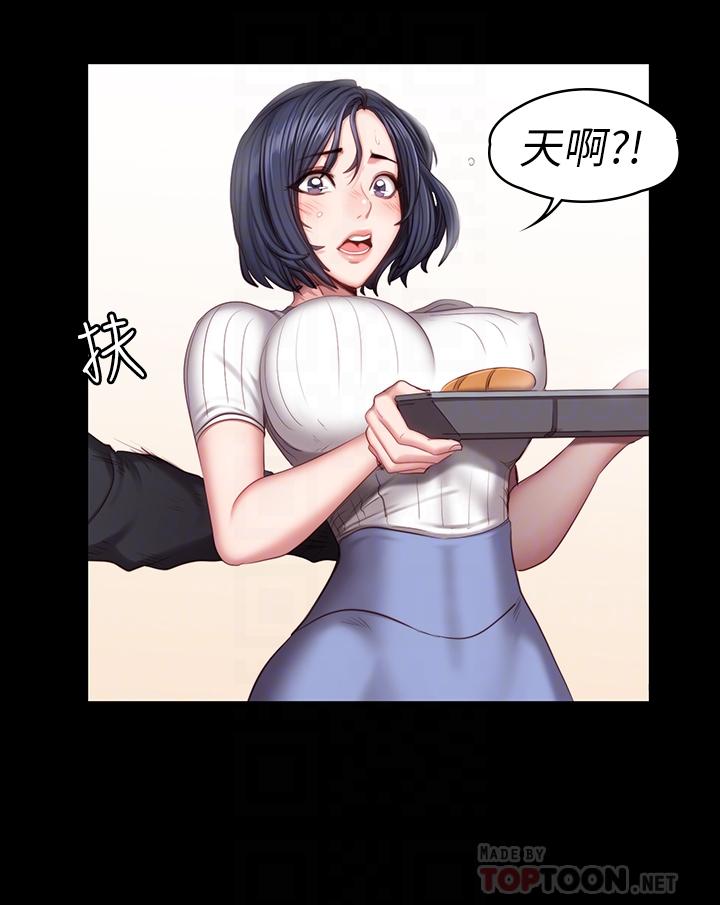 《健身教练》第99话 99 第2页