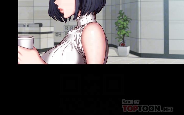 《健身教练》第96话 96 第8页
