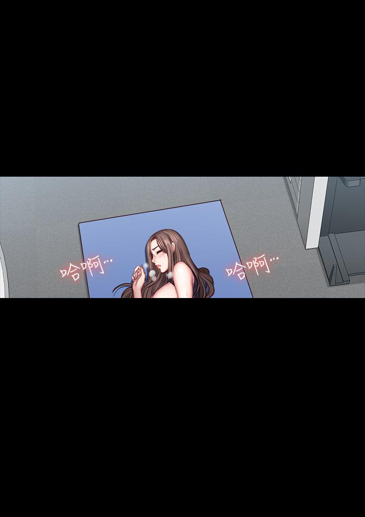 《健身教练》第94话 94 第12页