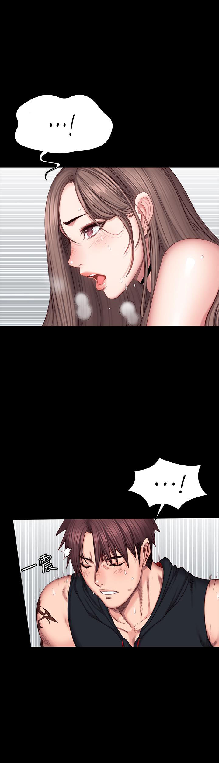 《健身教练》第93话 93 第16页