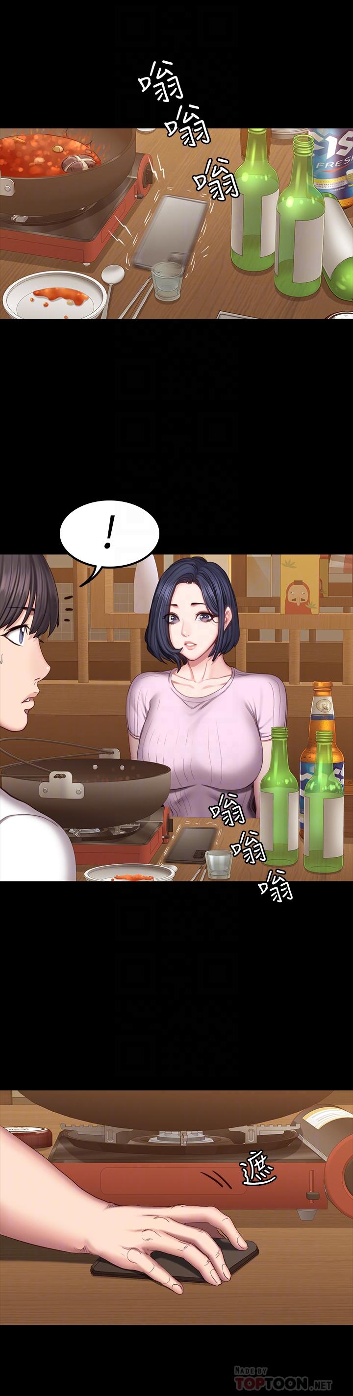 《健身教练》第92话 92 第12页
