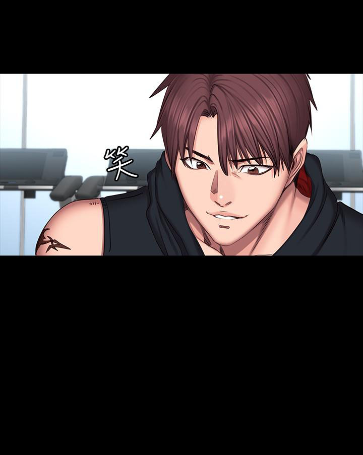 《健身教练》第90话 90 第7页