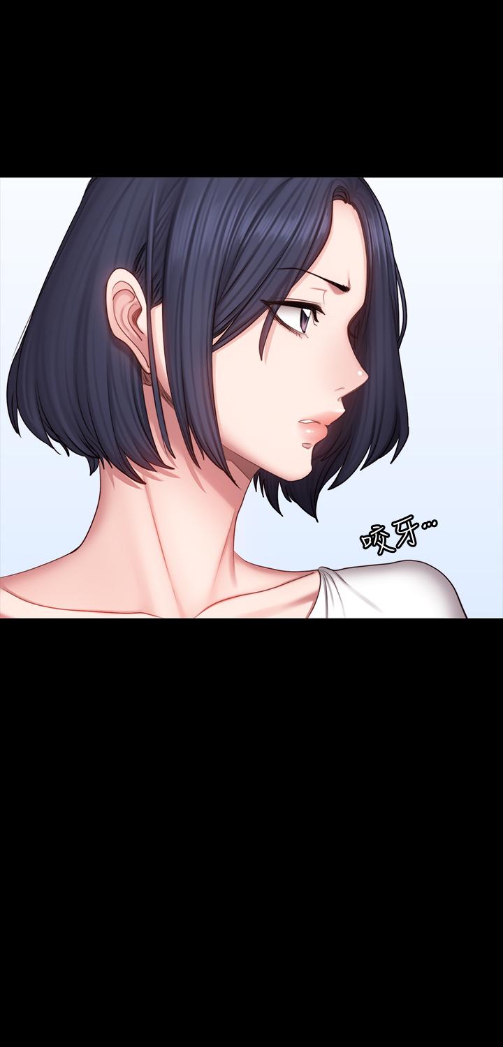 《健身教练》第89话 89 第7页