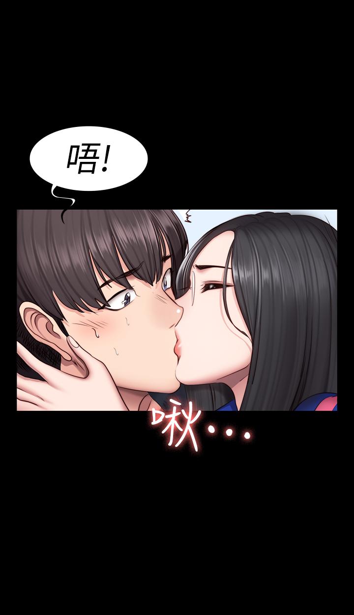 《健身教练》第83话 83 第15页