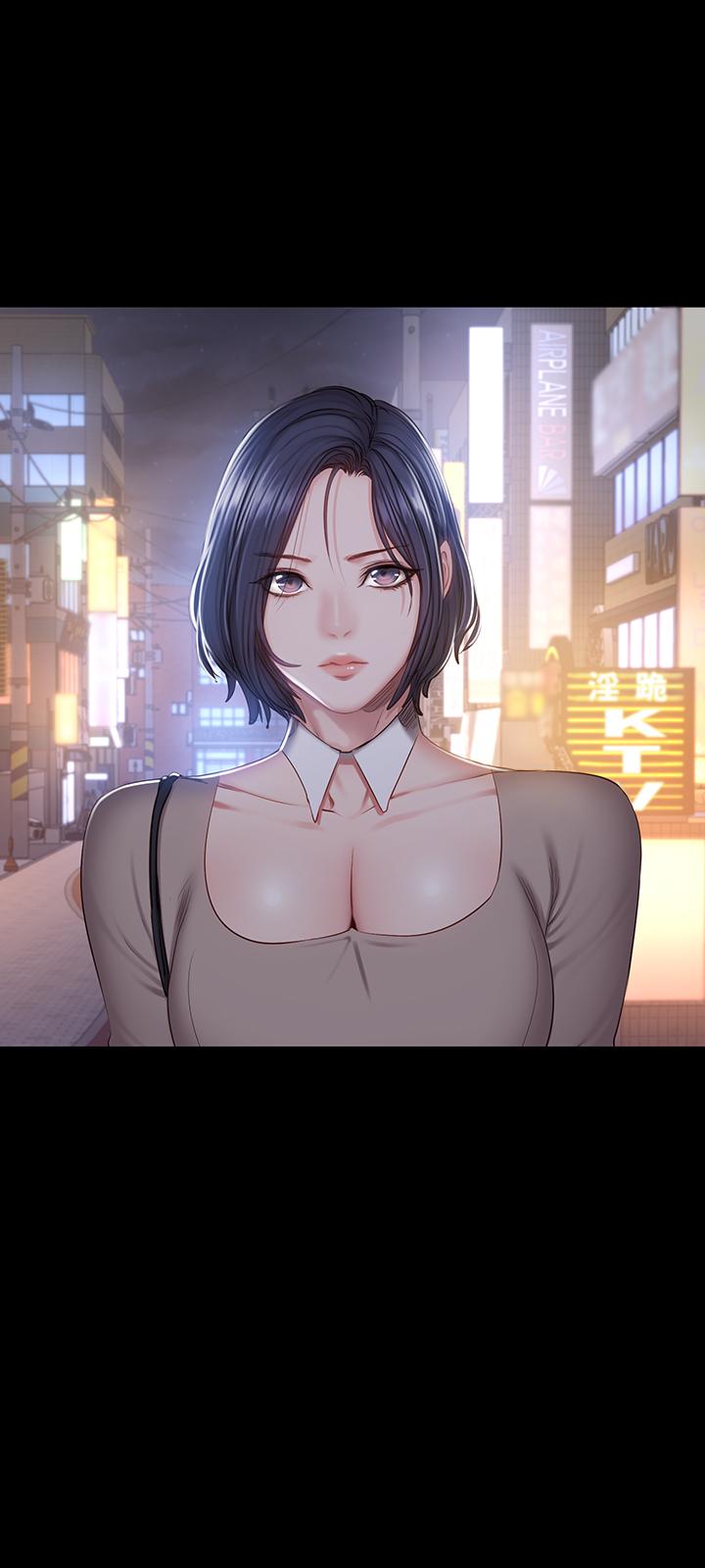 《健身教练》第78话 78 第10页