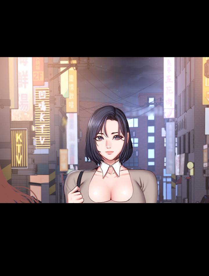 《健身教练》第78话 78 第1页