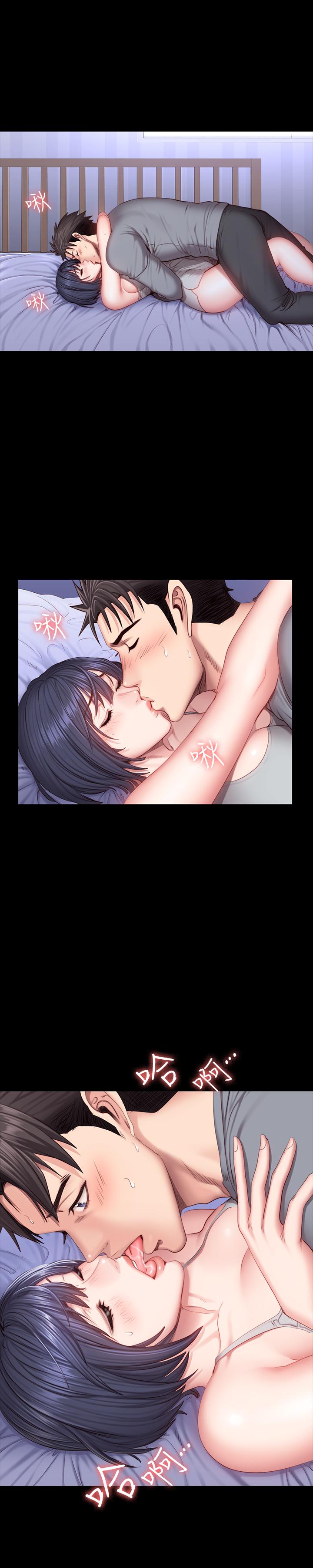 《健身教练》第70话 70 第5页