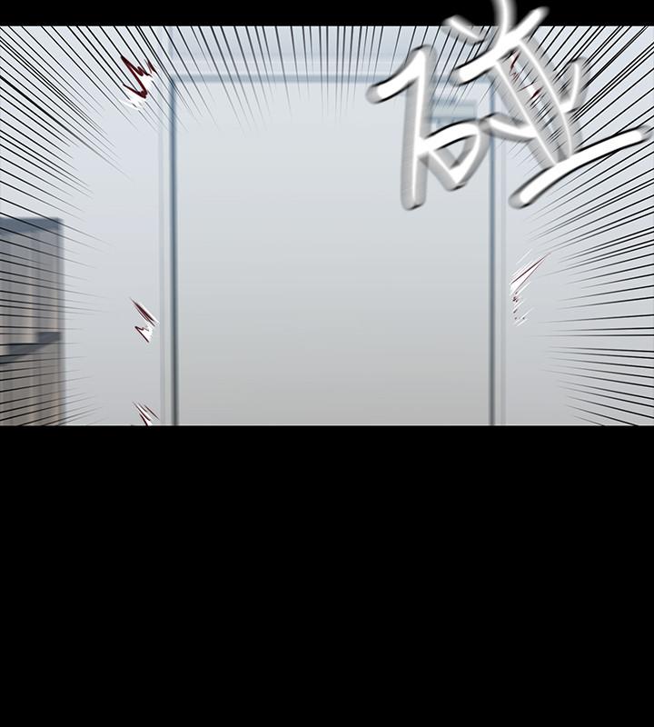 《健身教练》第72话 72 第5页