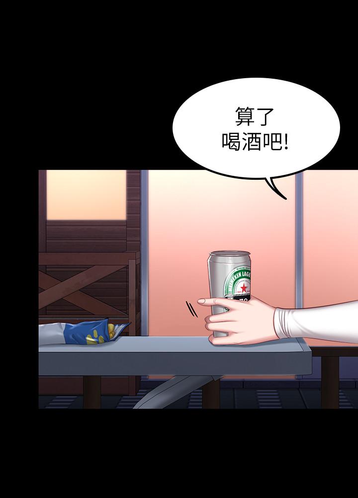 《健身教练》第68话 68 第7页