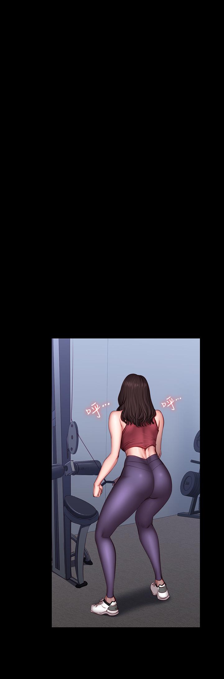 《健身教练》第64话 64 第7页