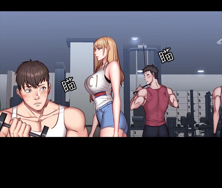 《健身教练》第64话 64 第9页