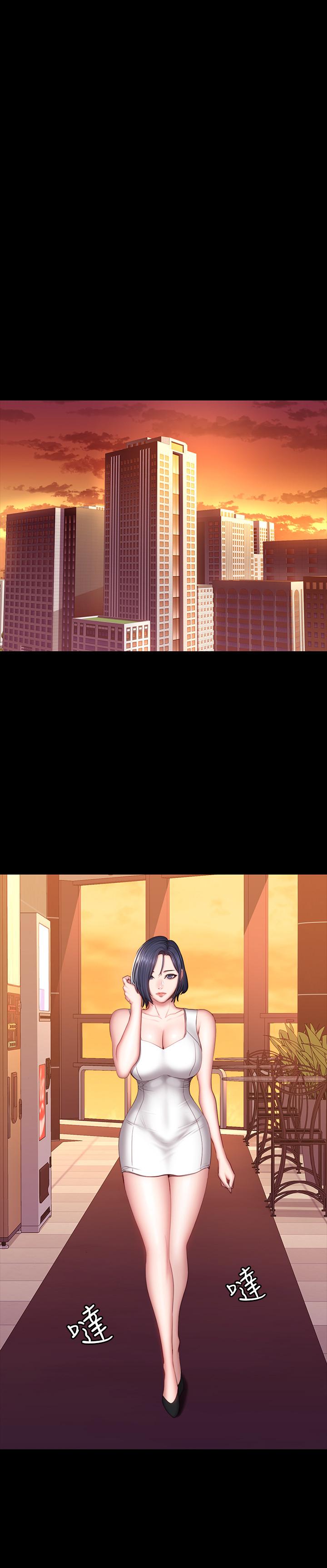 《健身教练》第65话 65 第1页