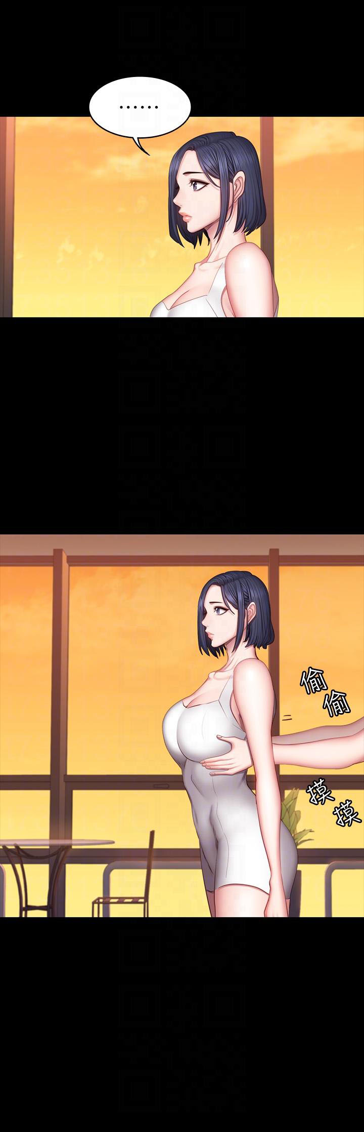 《健身教练》第65话 65 第2页
