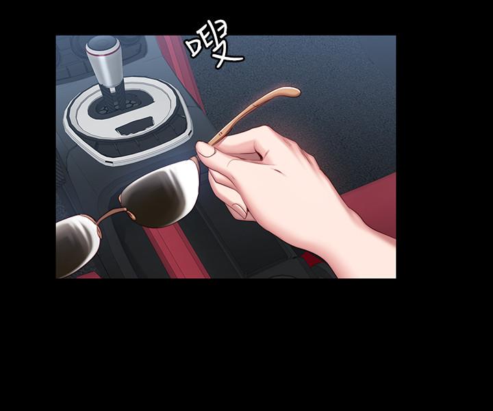 《健身教练》第63话 63 第12页