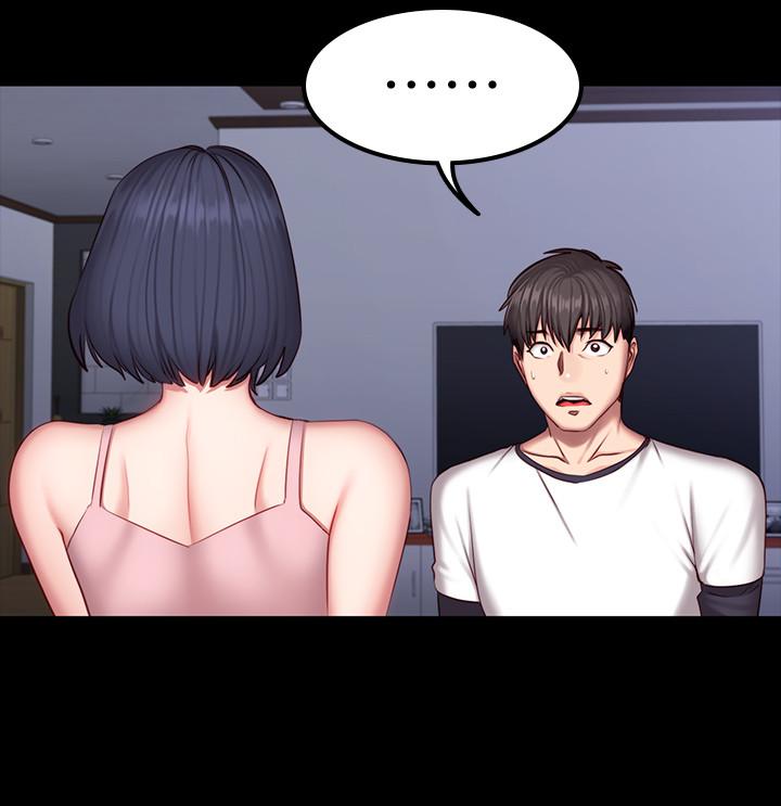 《健身教练》第62话 62 第13页