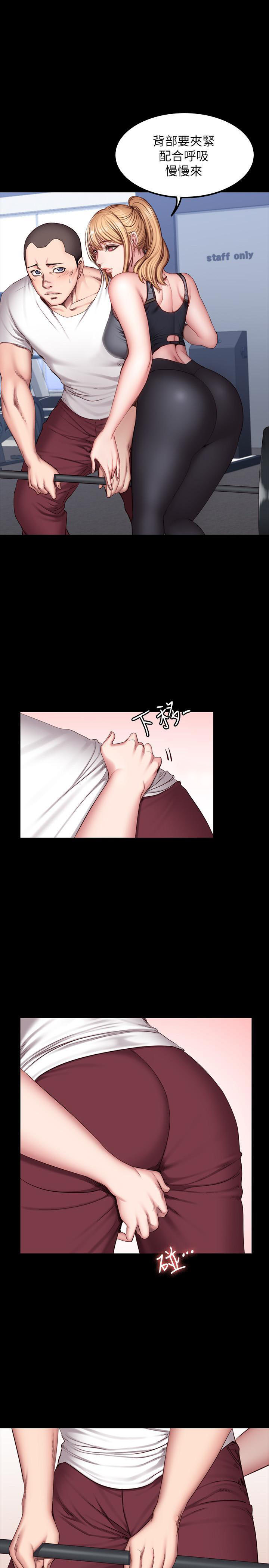 《健身教练》第57话 57 第6页