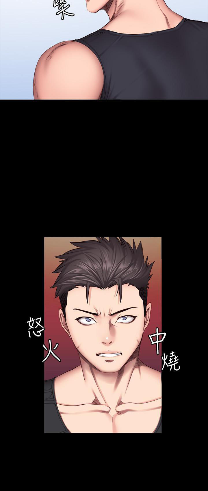 《健身教练》第55话 55 第9页