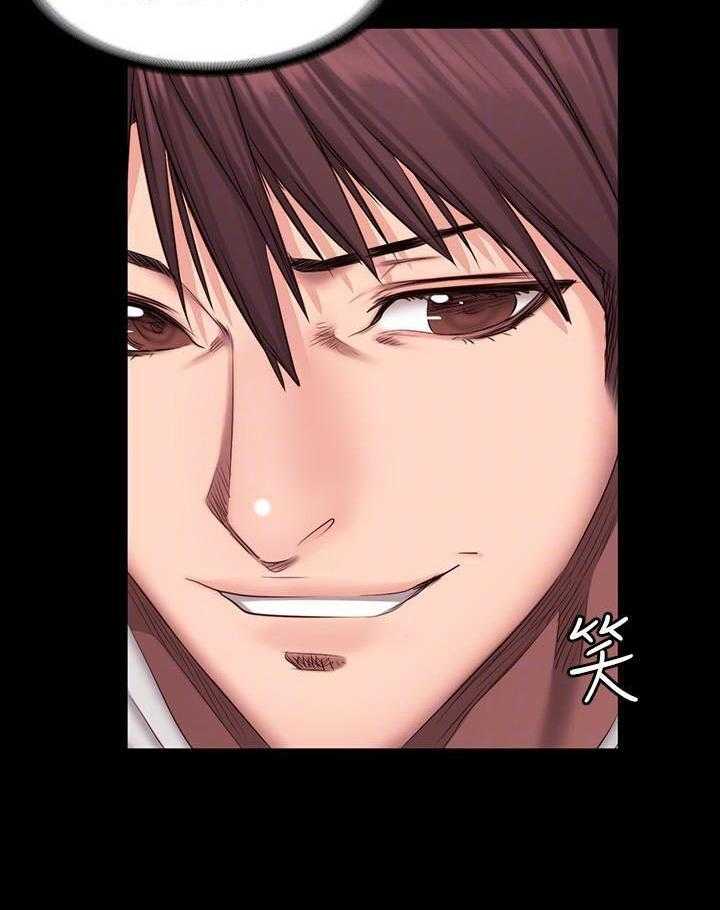 《健身教练》第52话 52 第31页