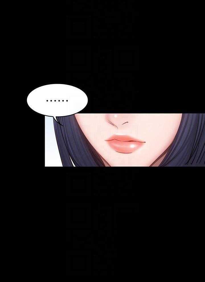 《健身教练》第52话 52 第37页