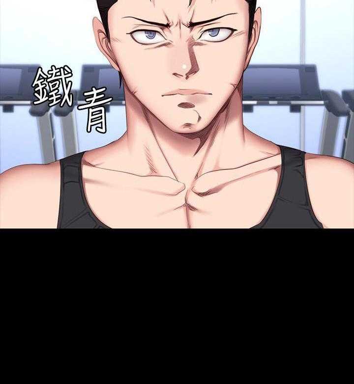 《健身教练》第52话 52 第48页