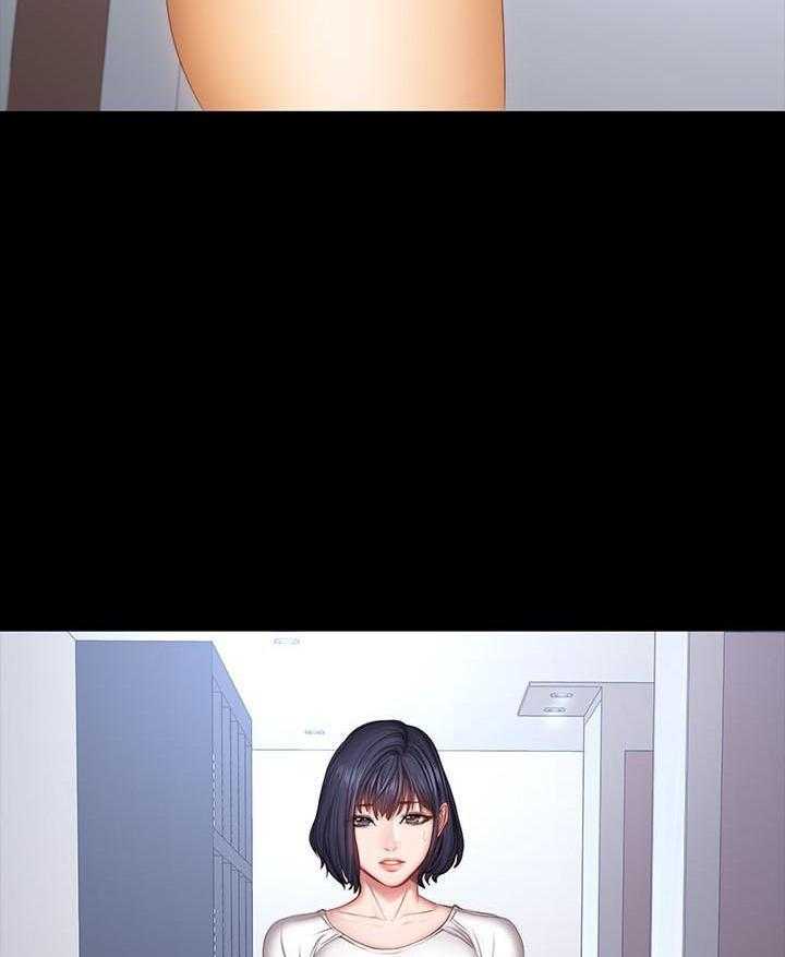 《健身教练》第52话 52 第4页