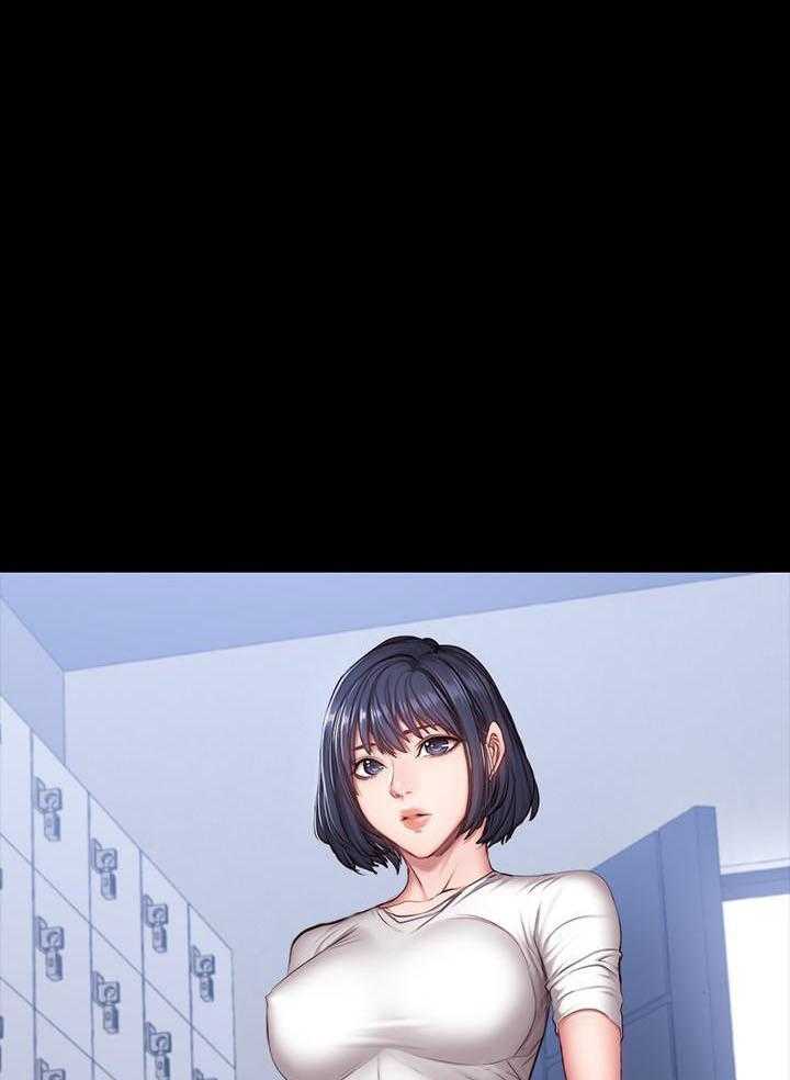 《健身教练》第52话 52 第8页