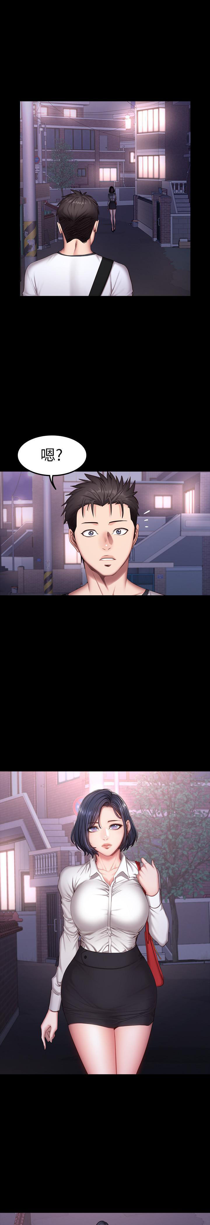 《健身教练》第49话 49 第11页