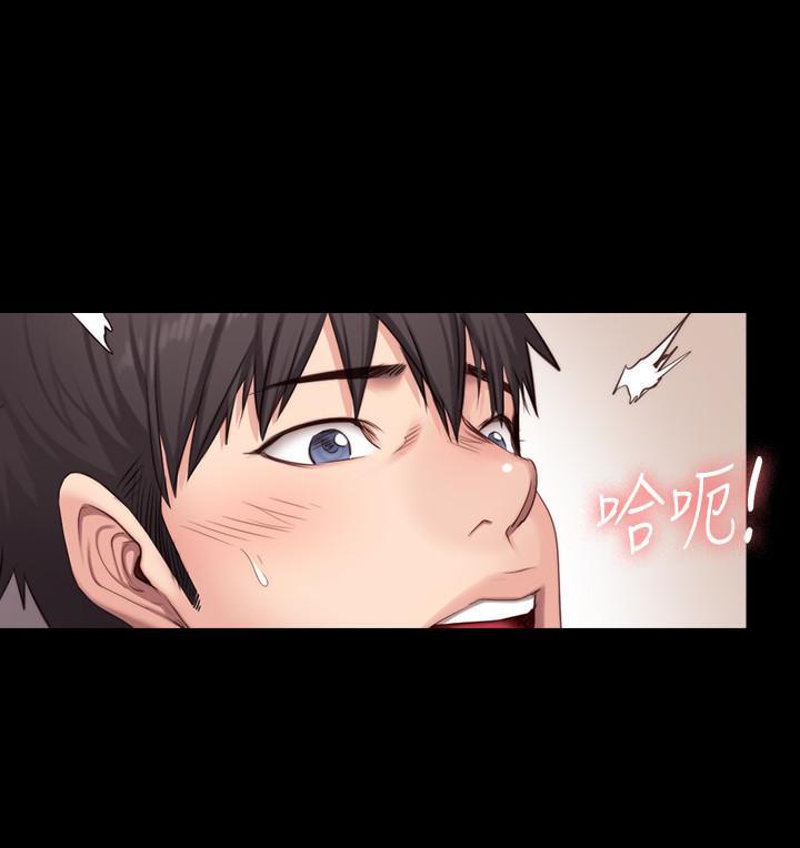 《健身教练》第46话 46 第2页