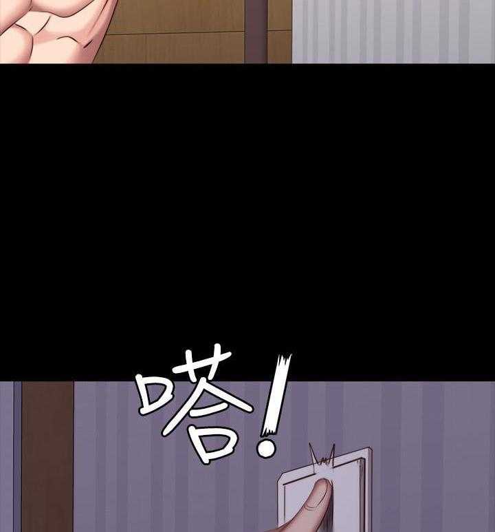 《健身教练》第47话 47 第12页