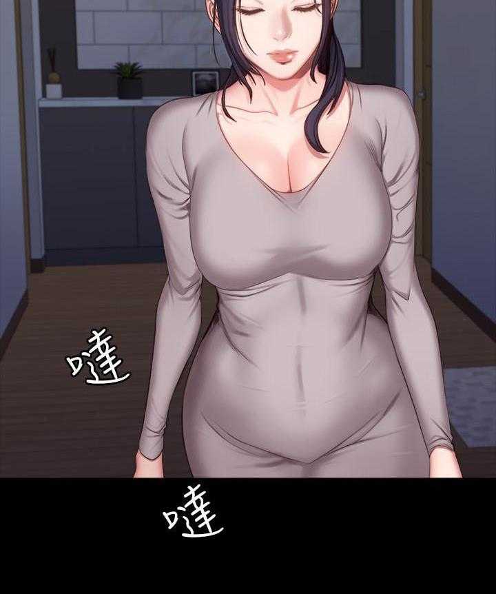《健身教练》第47话 47 第16页