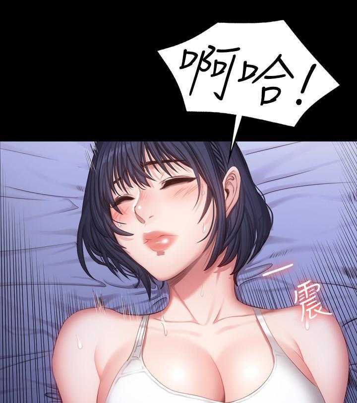 《健身教练》第47话 47 第33页
