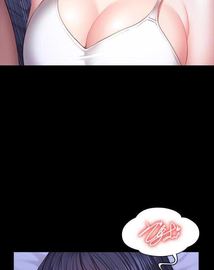 《健身教练》第47话 47 第38页