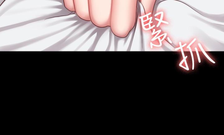 《健身教练》第43话 43 第5页