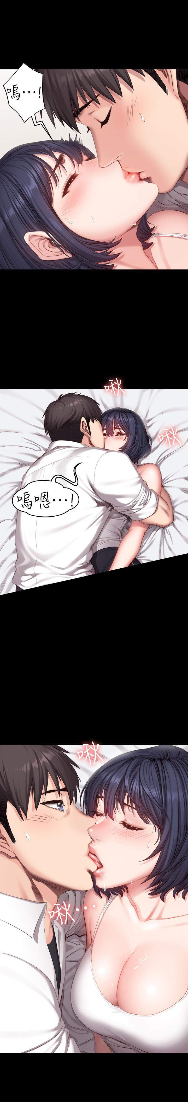 《健身教练》第43话 43 第6页