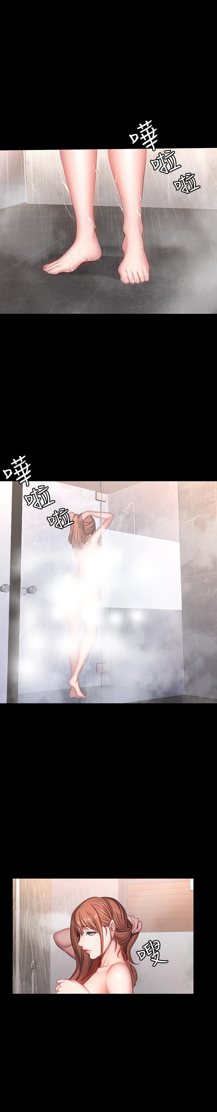 《健身教练》第39话 39 第1页