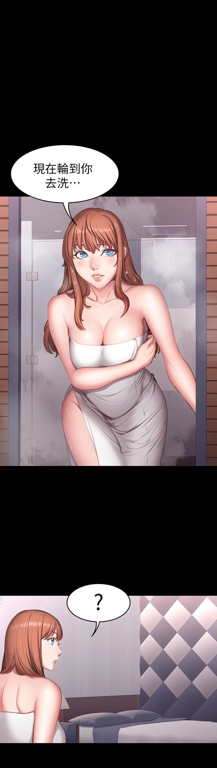 《健身教练》第39话 39 第6页