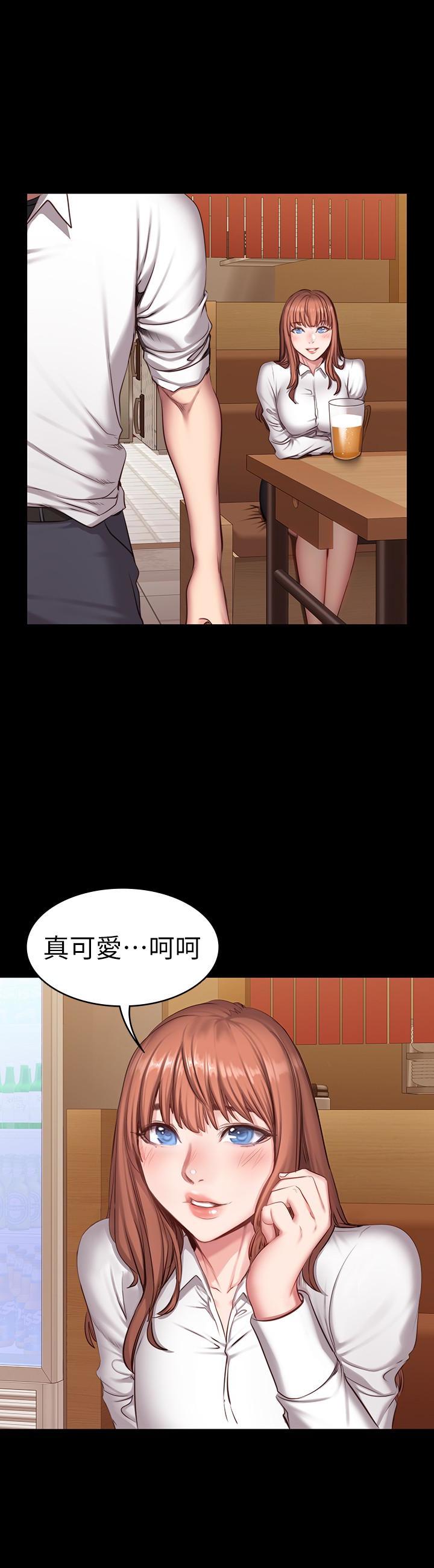 《健身教练》第38话 38 第1页