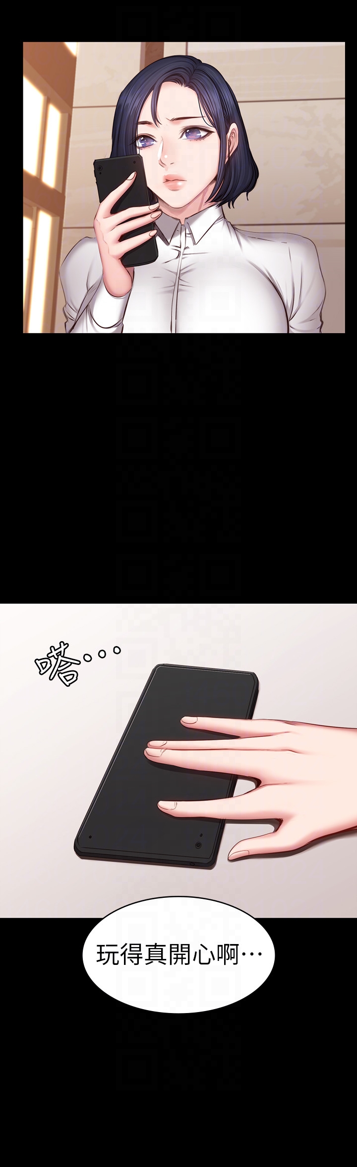 《健身教练》第34话 34 第10页