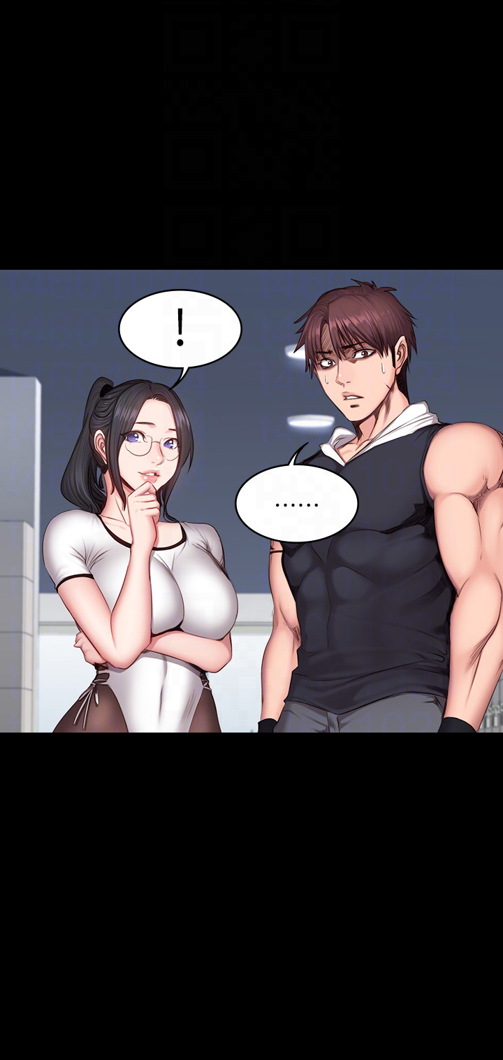 《健身教练》第34话 34 第3页