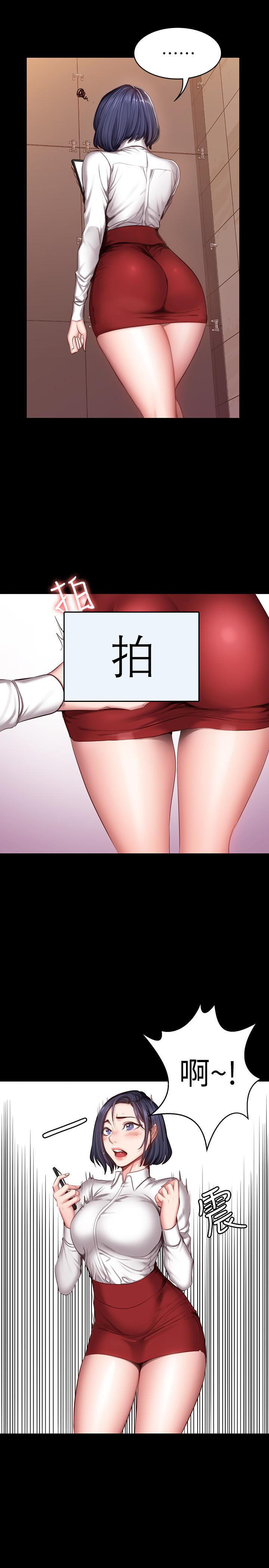 《健身教练》第35话 35 第2页