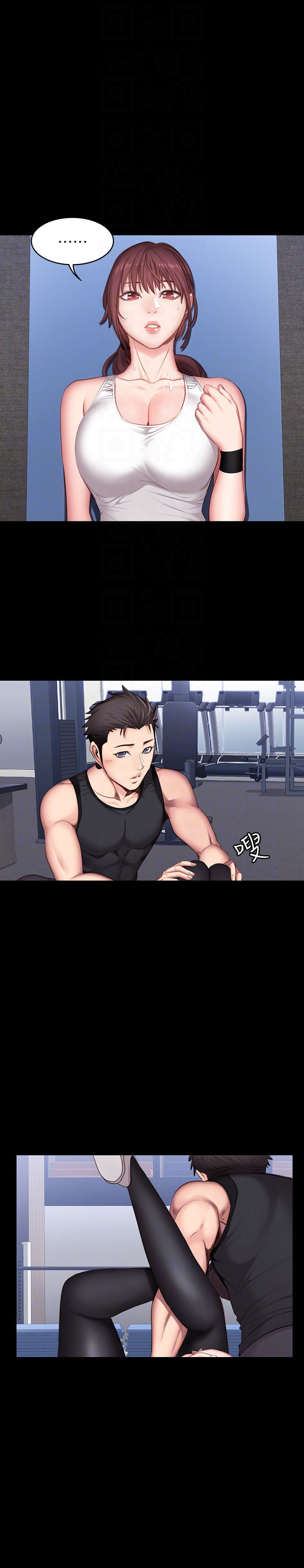 《健身教练》第36话 36 第2页