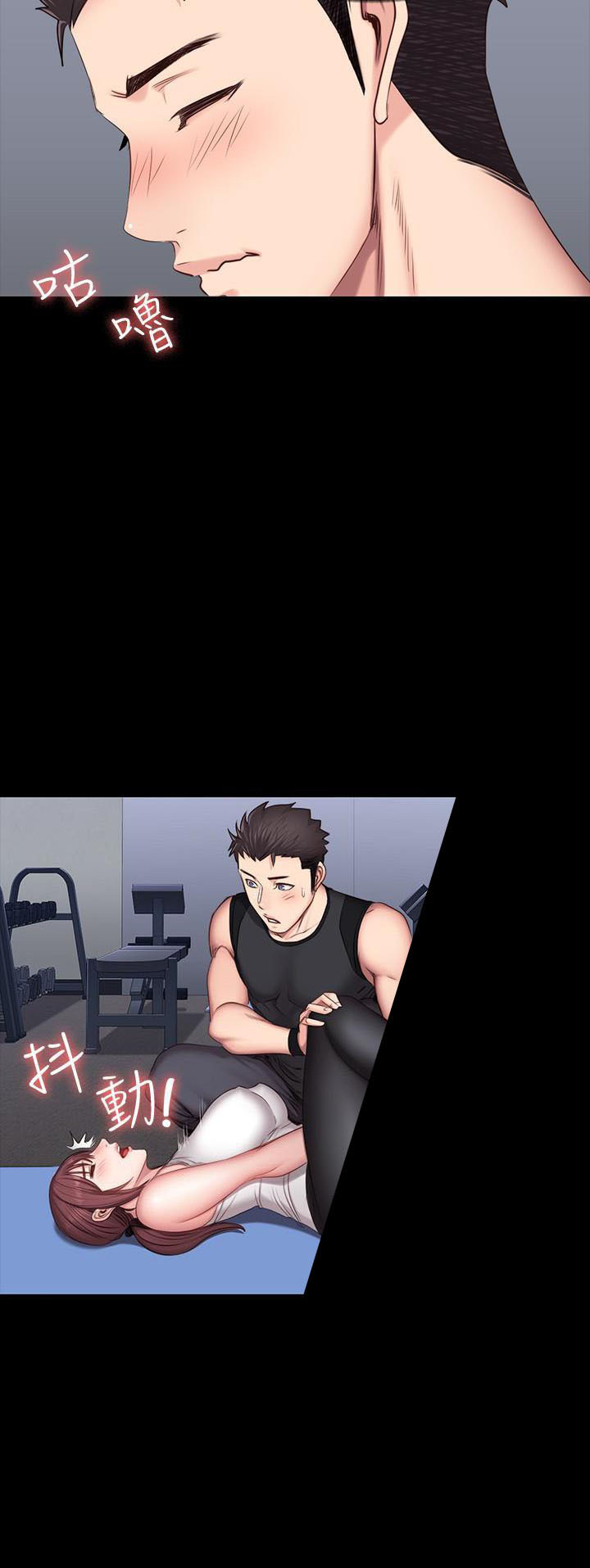 《健身教练》第36话 36 第4页
